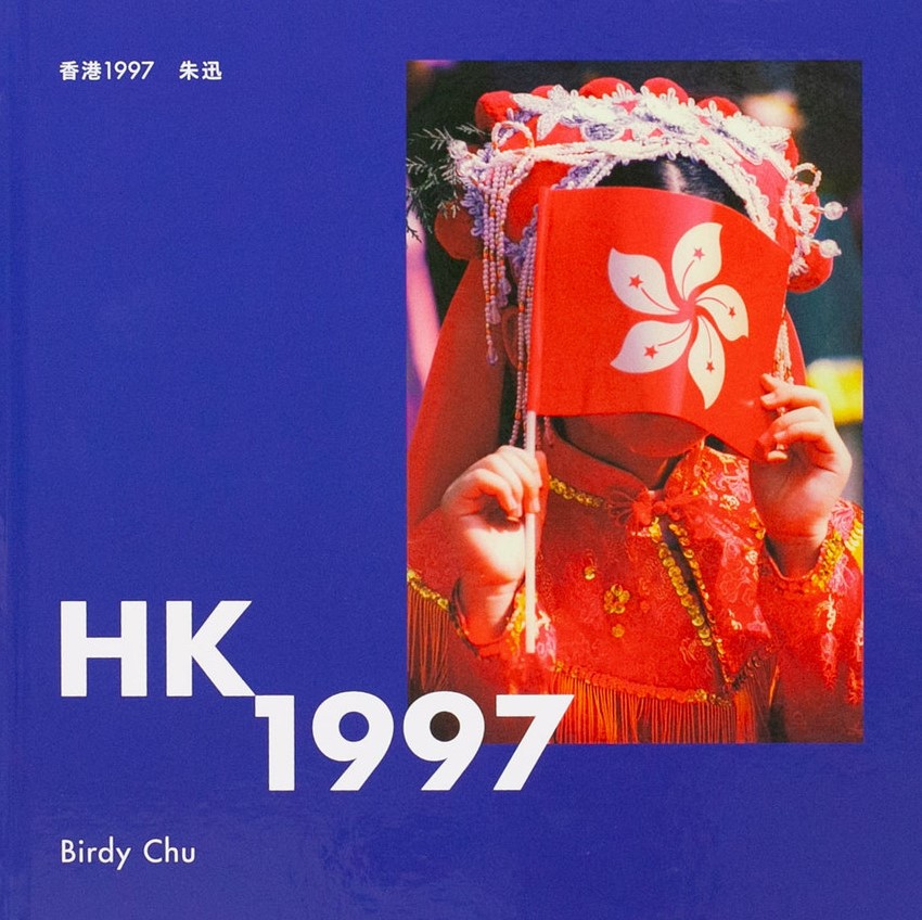 bookcover of HK1997