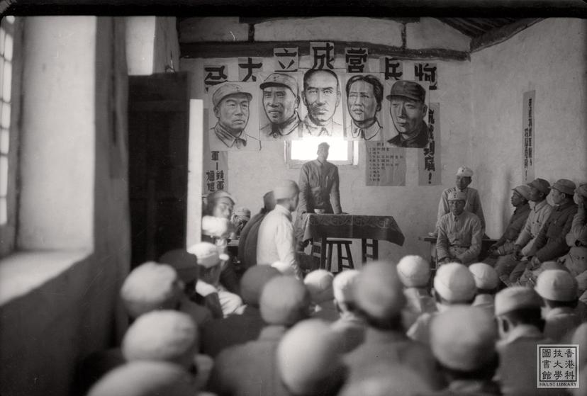 Photo of item Inauguration ceremony of the Artillery Battalion of the Jin-Cha-Ji Military Region = 晉察冀軍區炮兵營成立大會