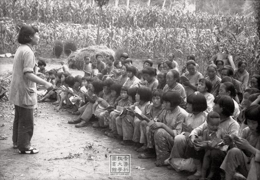 Photo of item Field Women and Children inspection delegation teaching women and children how to read and write = 戰地婦女兒童考察團教婦女兒童讀書識字