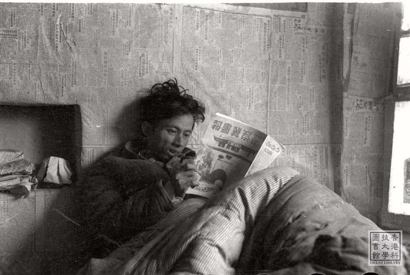 Photo of item Art editor for the Jin-Cha-Ji Pictorial Xu Qun reading an issue of the magazine at the hospital = 晉察冀畫報社美術編輯許群（華僑）在張家口醫院休息時看畫報