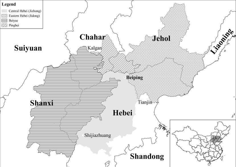 Map of The Shanxi-Chahar-Hebei Border Region, ca. 1943. From People's Wars in China, Malaya, and Vietnam by Marc Opper