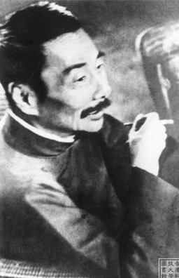 Cropped photo of Lu, Xun (魯迅) | x001280_person_lu-xun.jpg