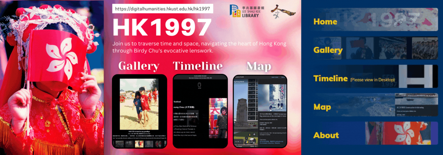 hk1997 website preview