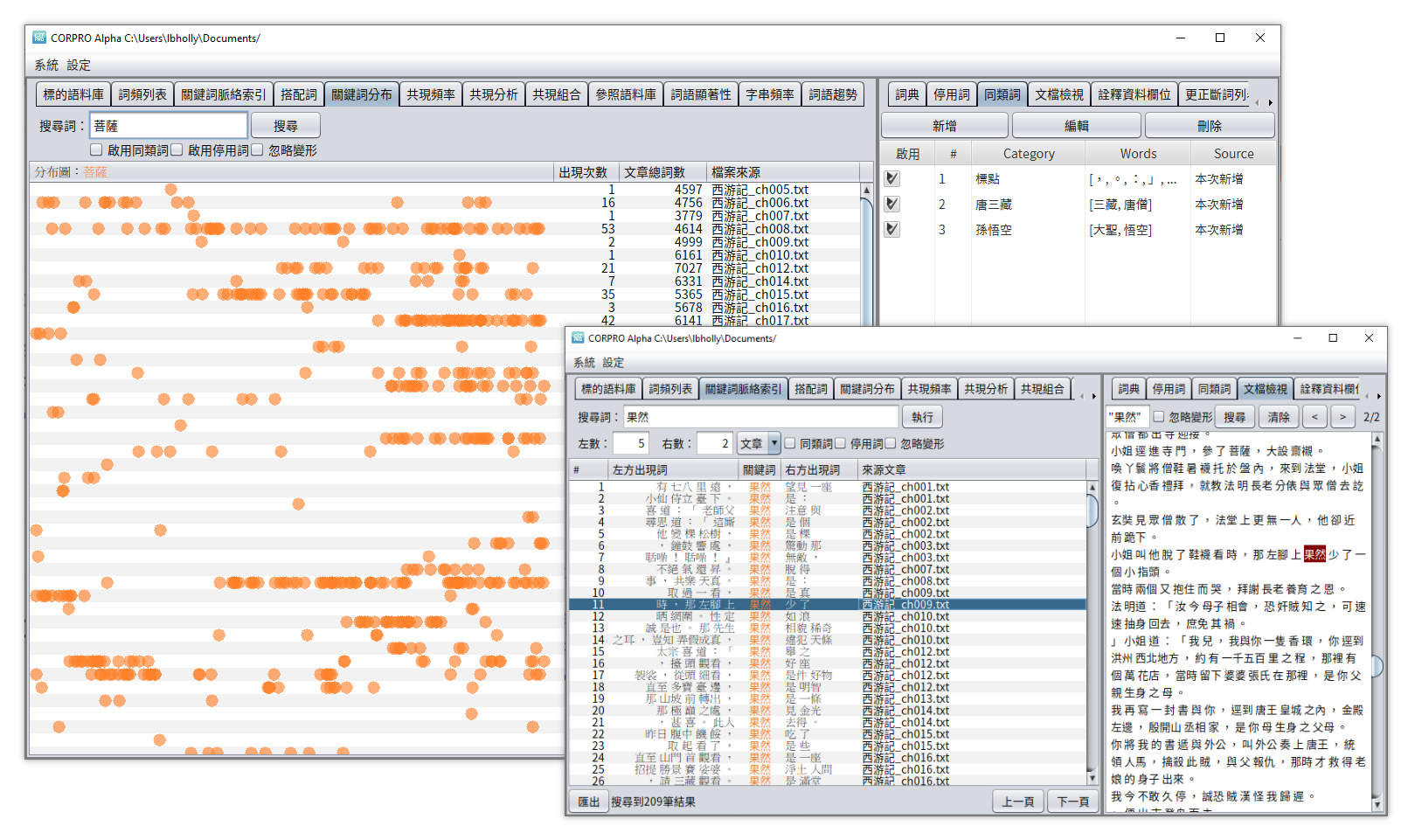 corpro interface