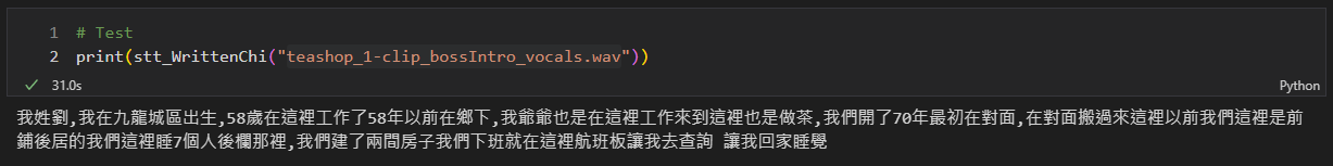 Speech (Cantonese) to Text (Written Chinese) using Whisper V3 model sample output