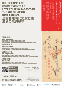 Prof. PAN Sheng-lecture2