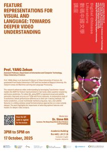 Prof. Yang Zekun-lecture